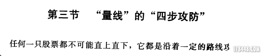 量线的攻击系统9.png