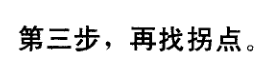 量学的生成的机制4.png