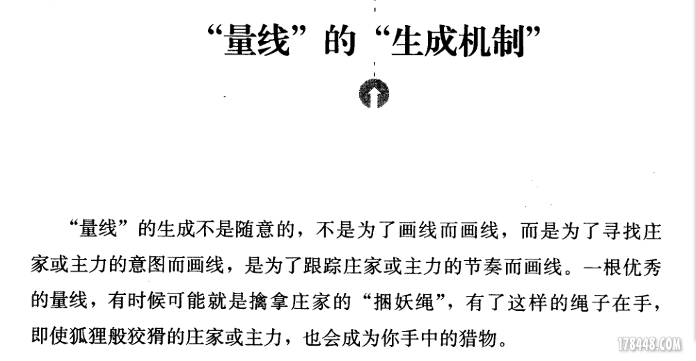 量学的生成的机制0.png