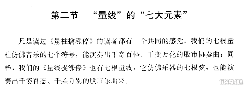 量学的生成的机制7.png