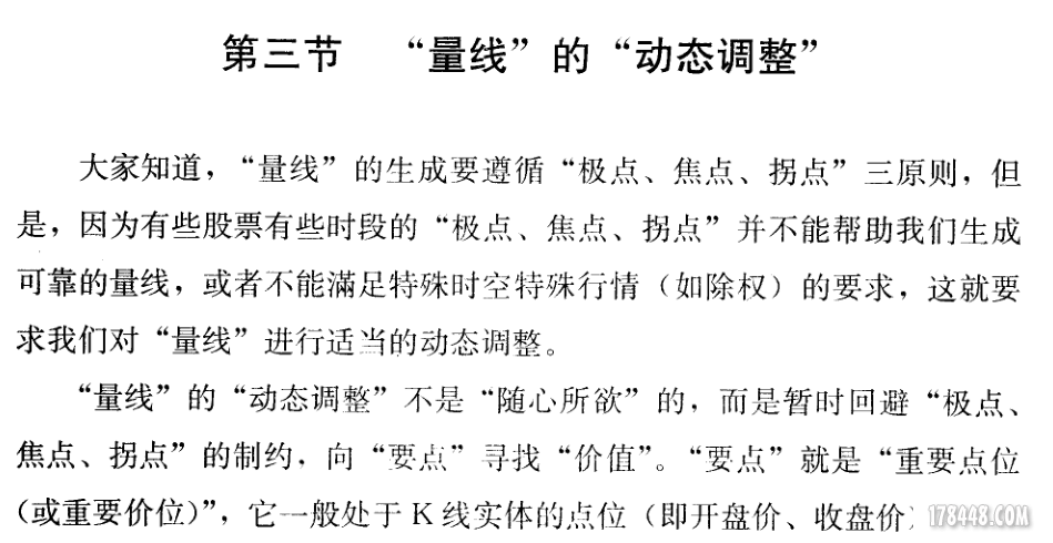 量学的生成的机制17.png