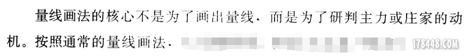 量学的生成的机制18.png