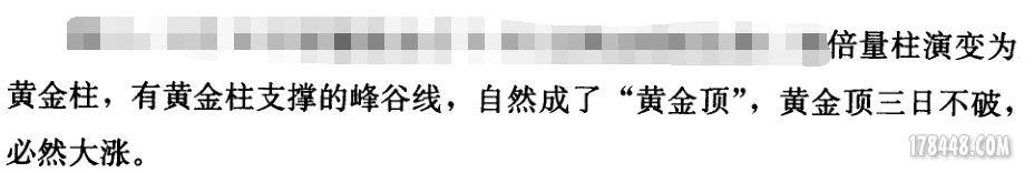 量学的生成的机制20.png