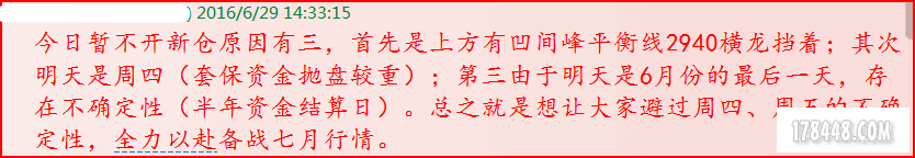 周三不开新仓原因.png