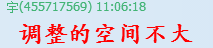 QQ图片20160823192939.png