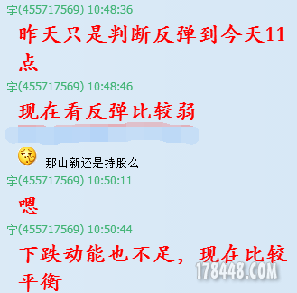 QQ图片20160823192907.png