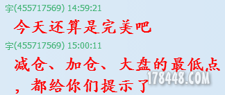 QQ图片20160823192957.png