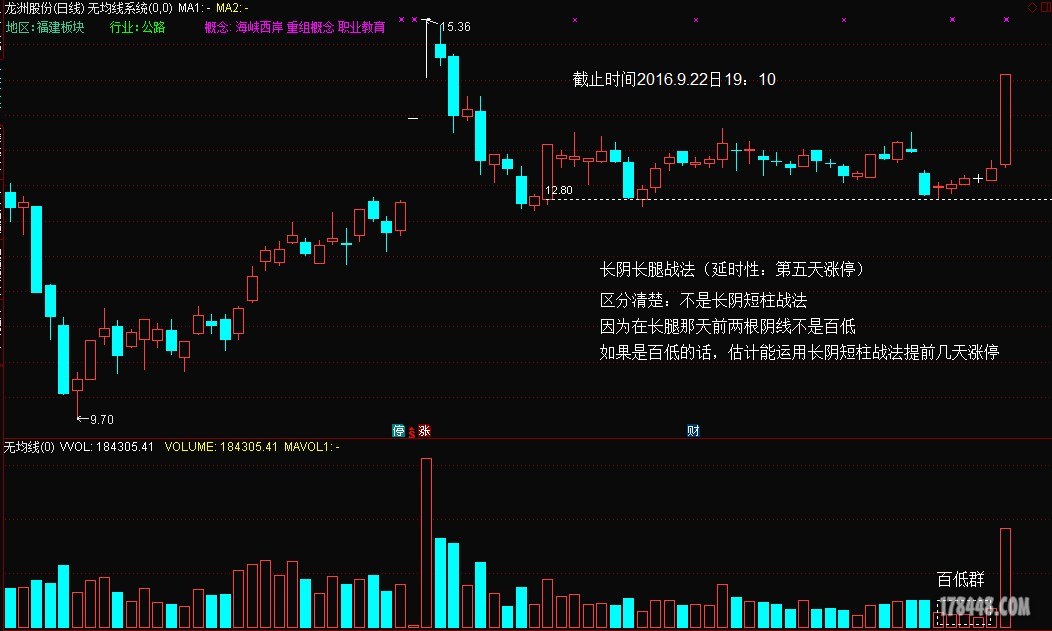 截止时间2016.9.22日19：10.JPG