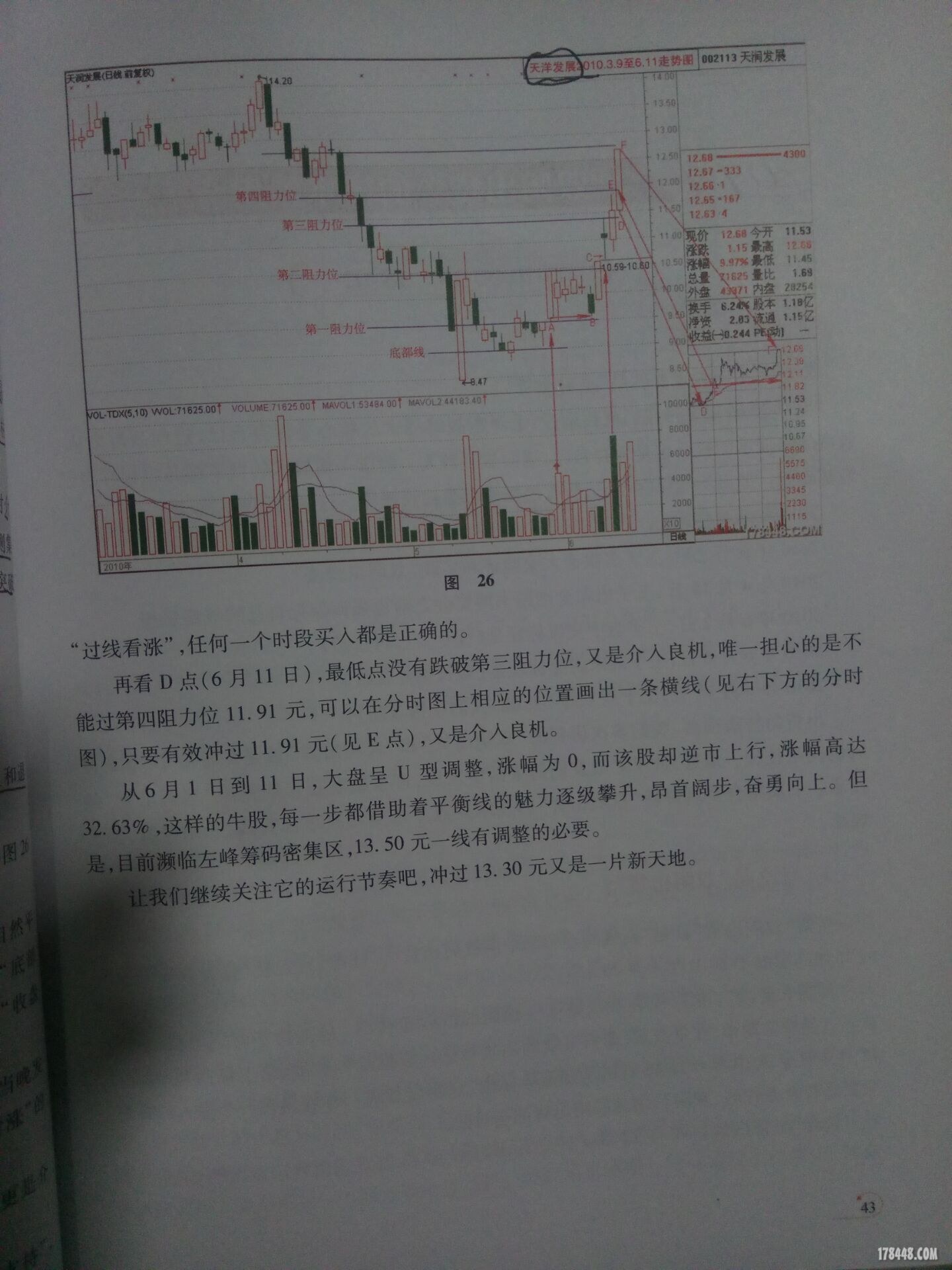 QQ图片20161119232131.jpg