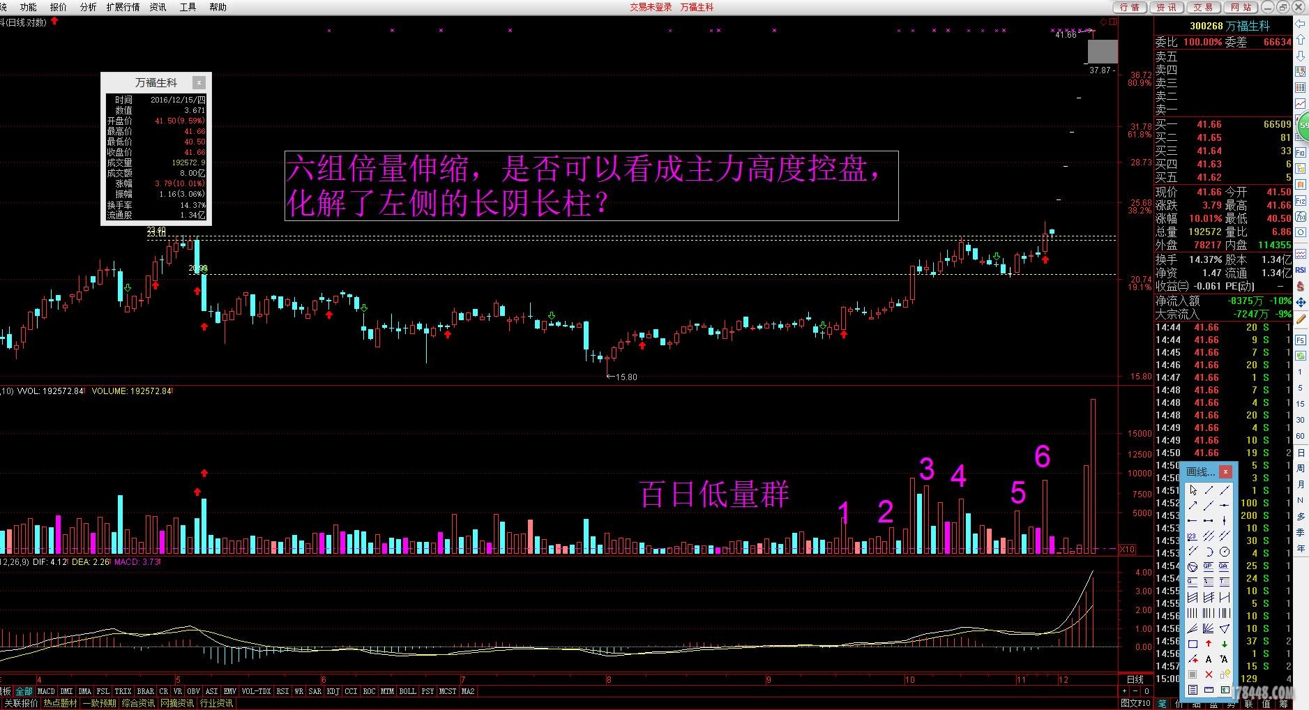 QQ图片20161215212054.jpg