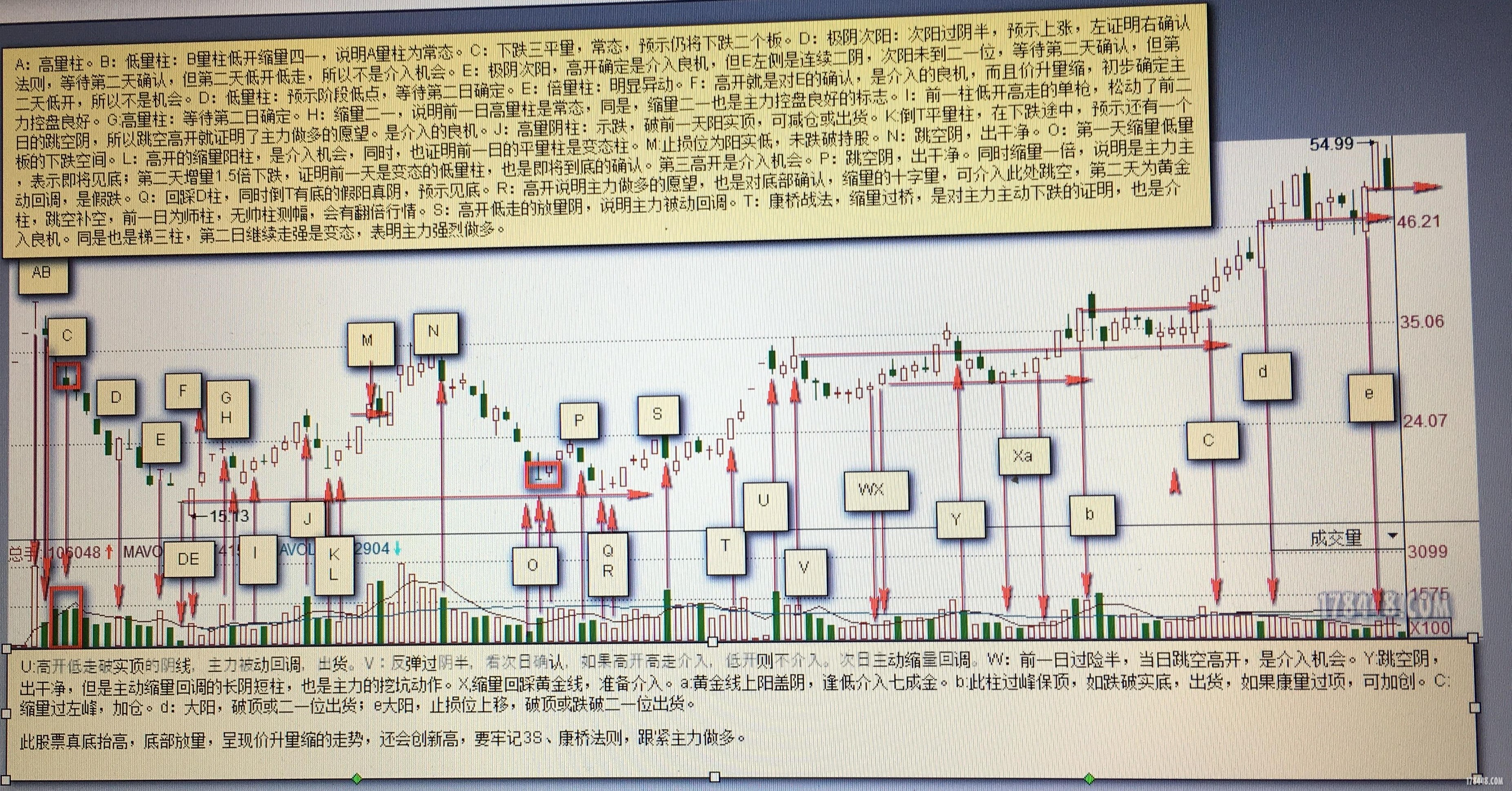 回复苏班3.jpg