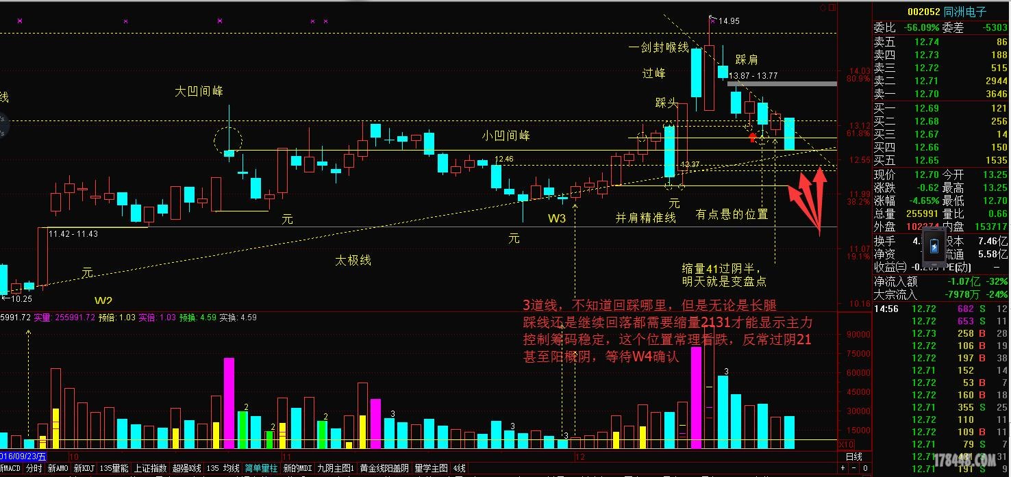 QQ截图20161225115858.jpg