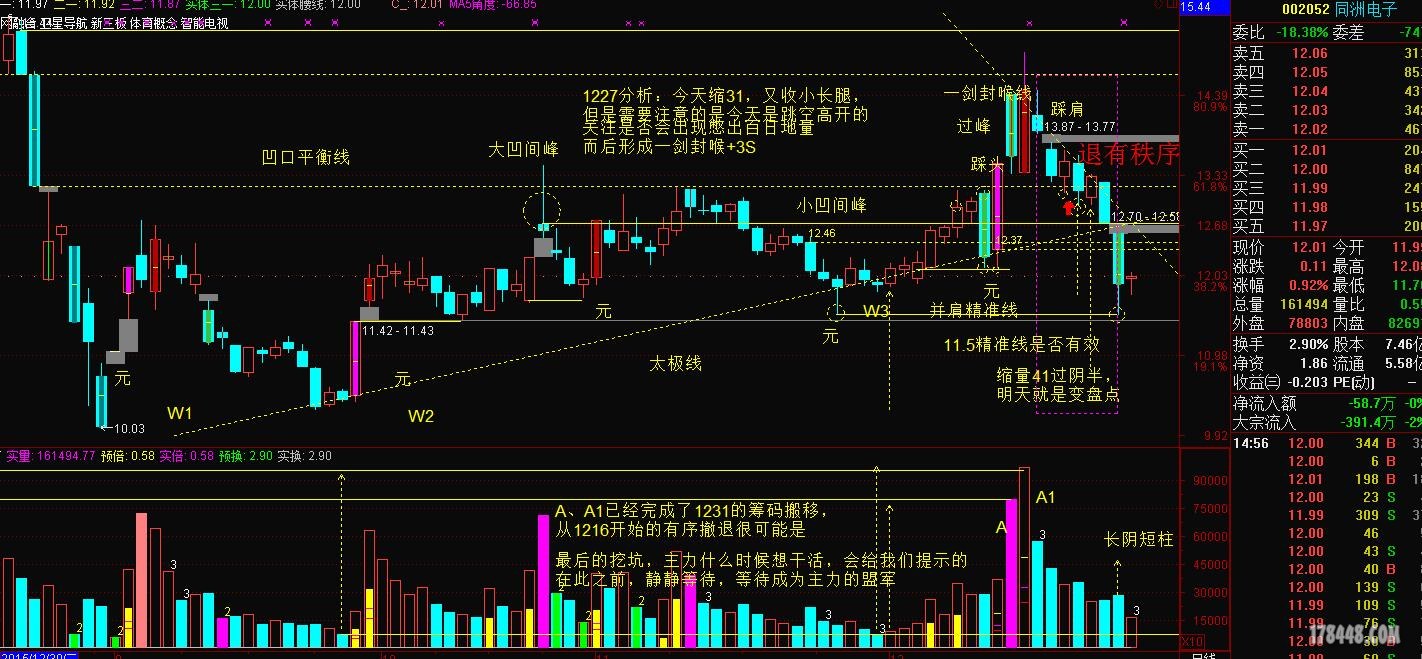 QQ截图20161227203541.jpg