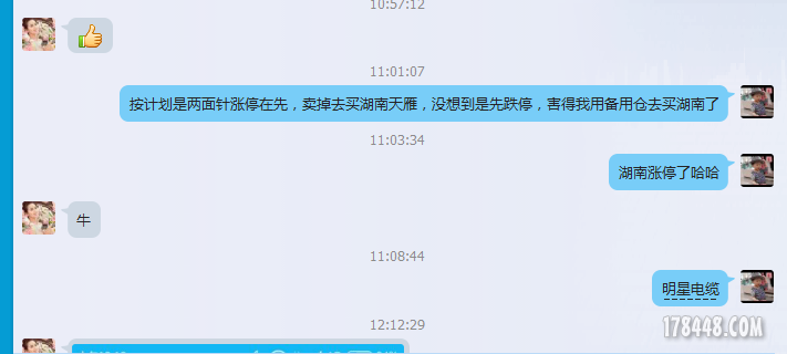 QQ图片20170109152024.png