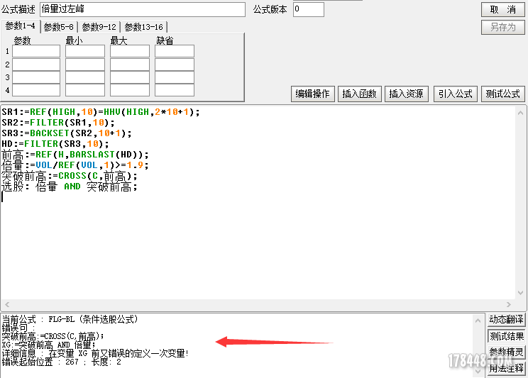 QQ图片20170112201421.png