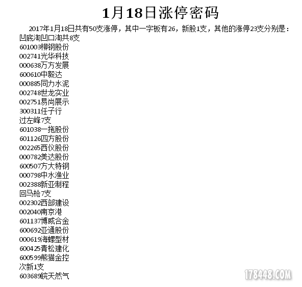 QQ图片20170118224036.png