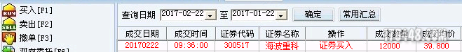 QQ截图20170208174909.png