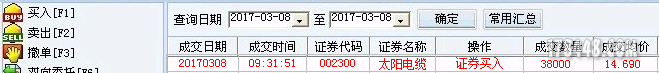 QQ截图20170208174909.png