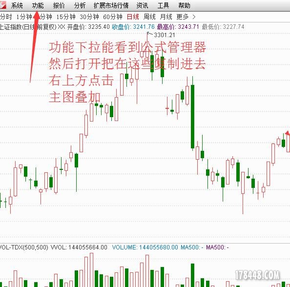 QQ截图20170316001100.jpg