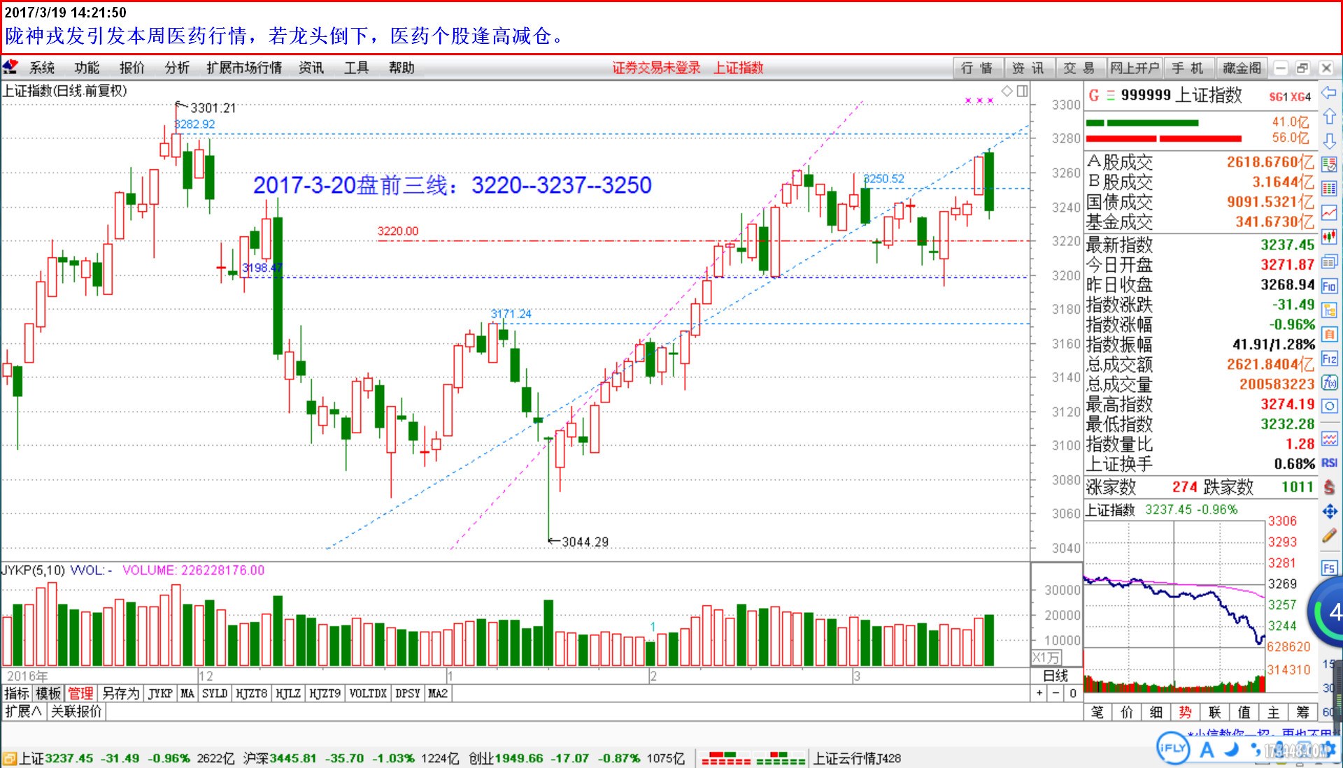 微信图片_20170319143705.jpg