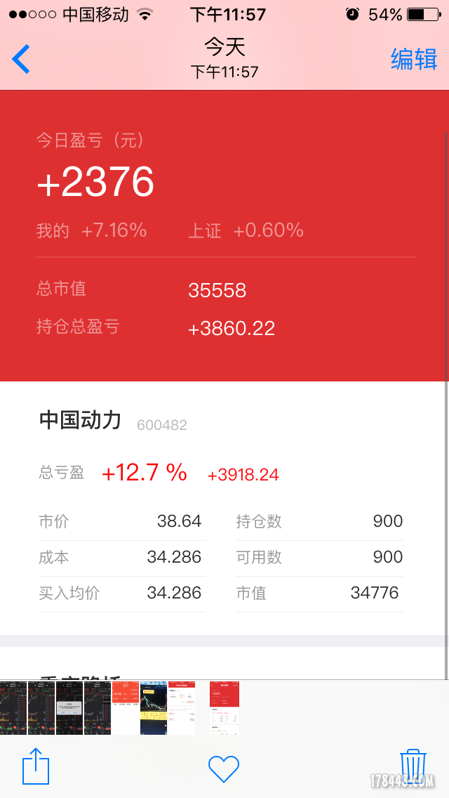 QQ图片20170412001638.png