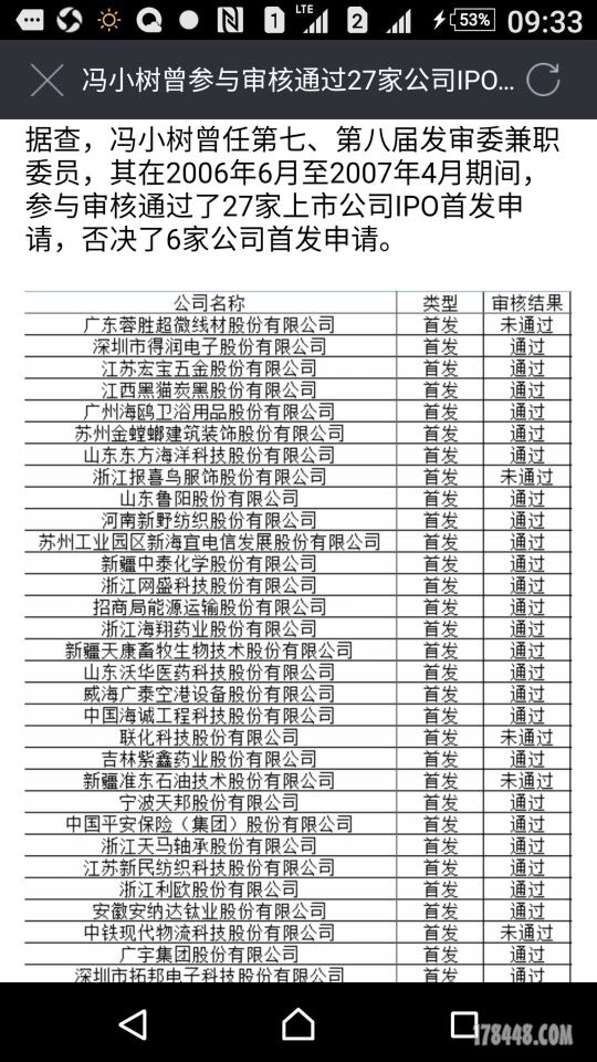 QQ图片20170424015936.jpg