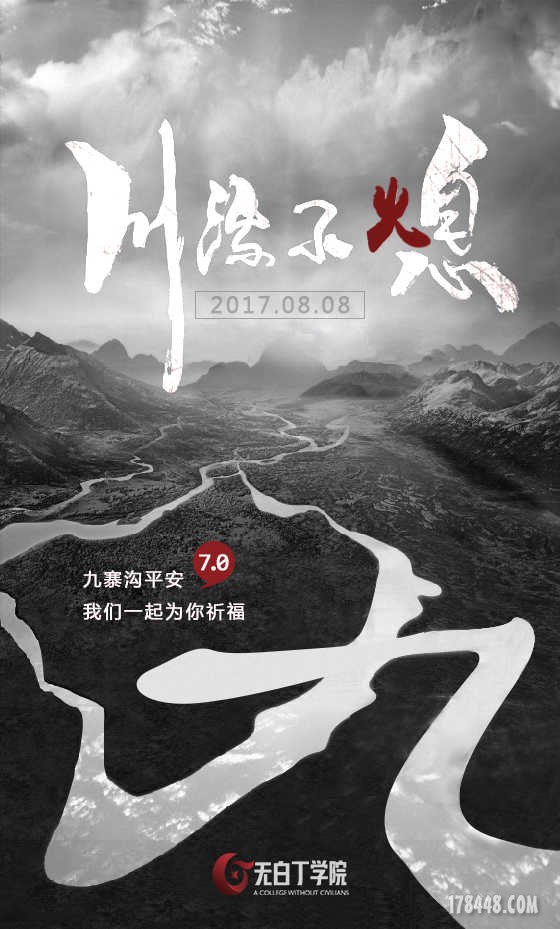 QQ图片20170809131907.jpg
