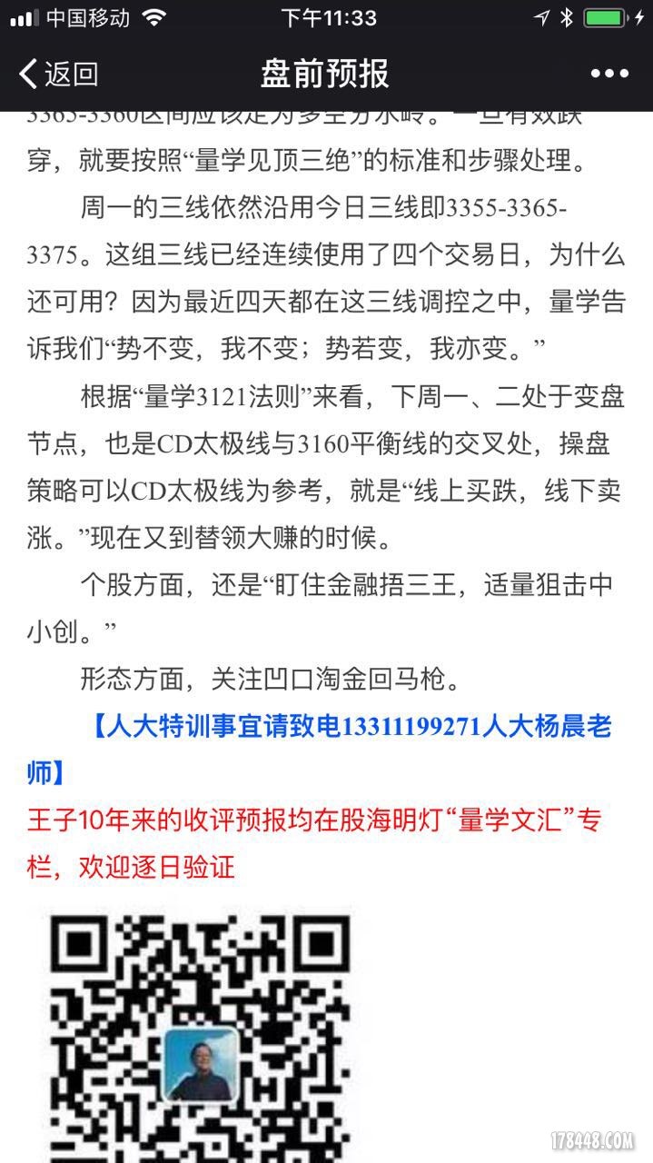 微信图片_20170902233141.jpg