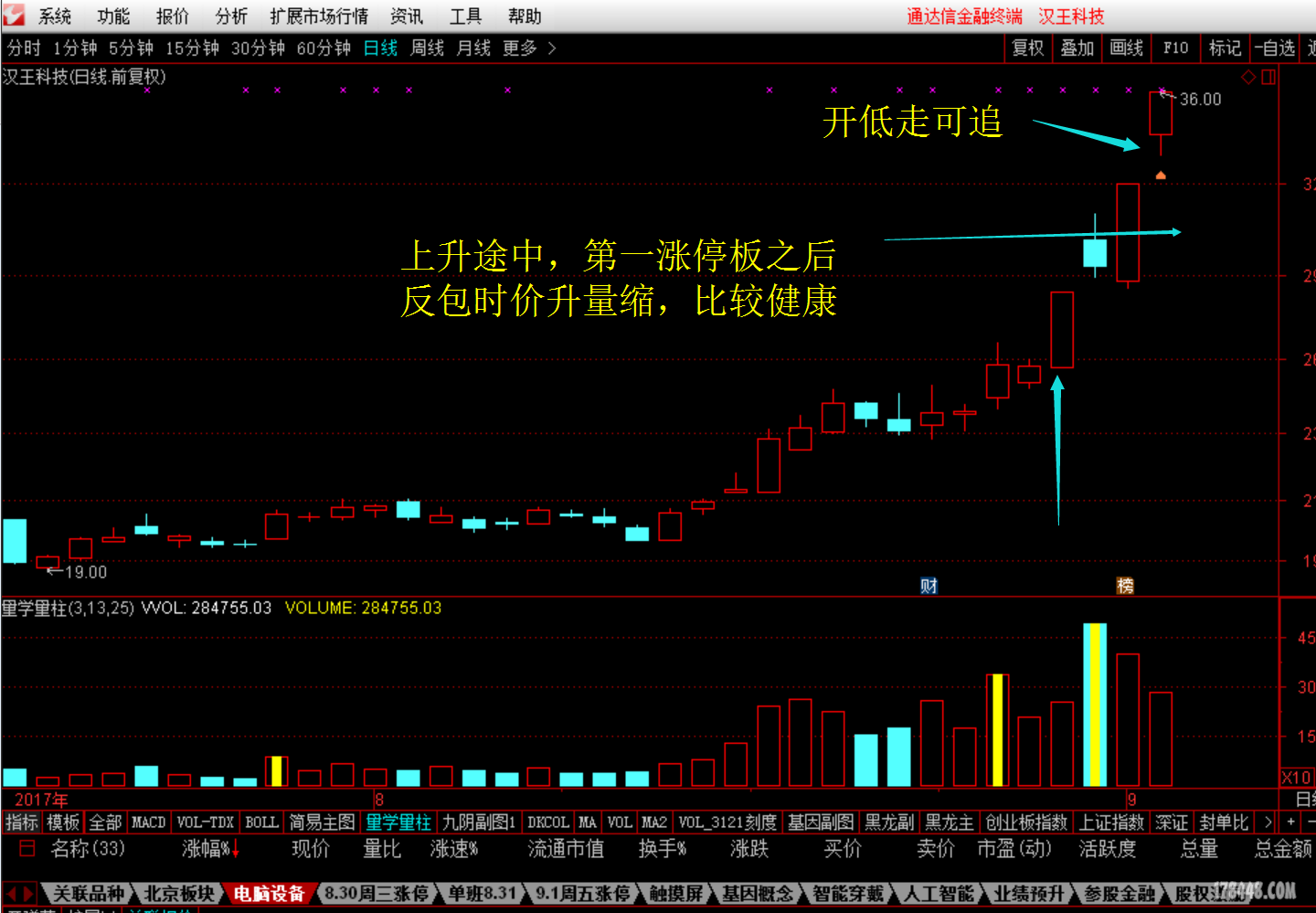 QQ截图20170904162807.png