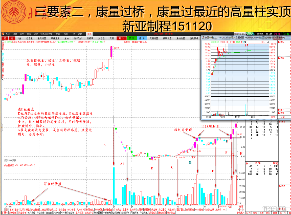 QQ截图20170910113236.png