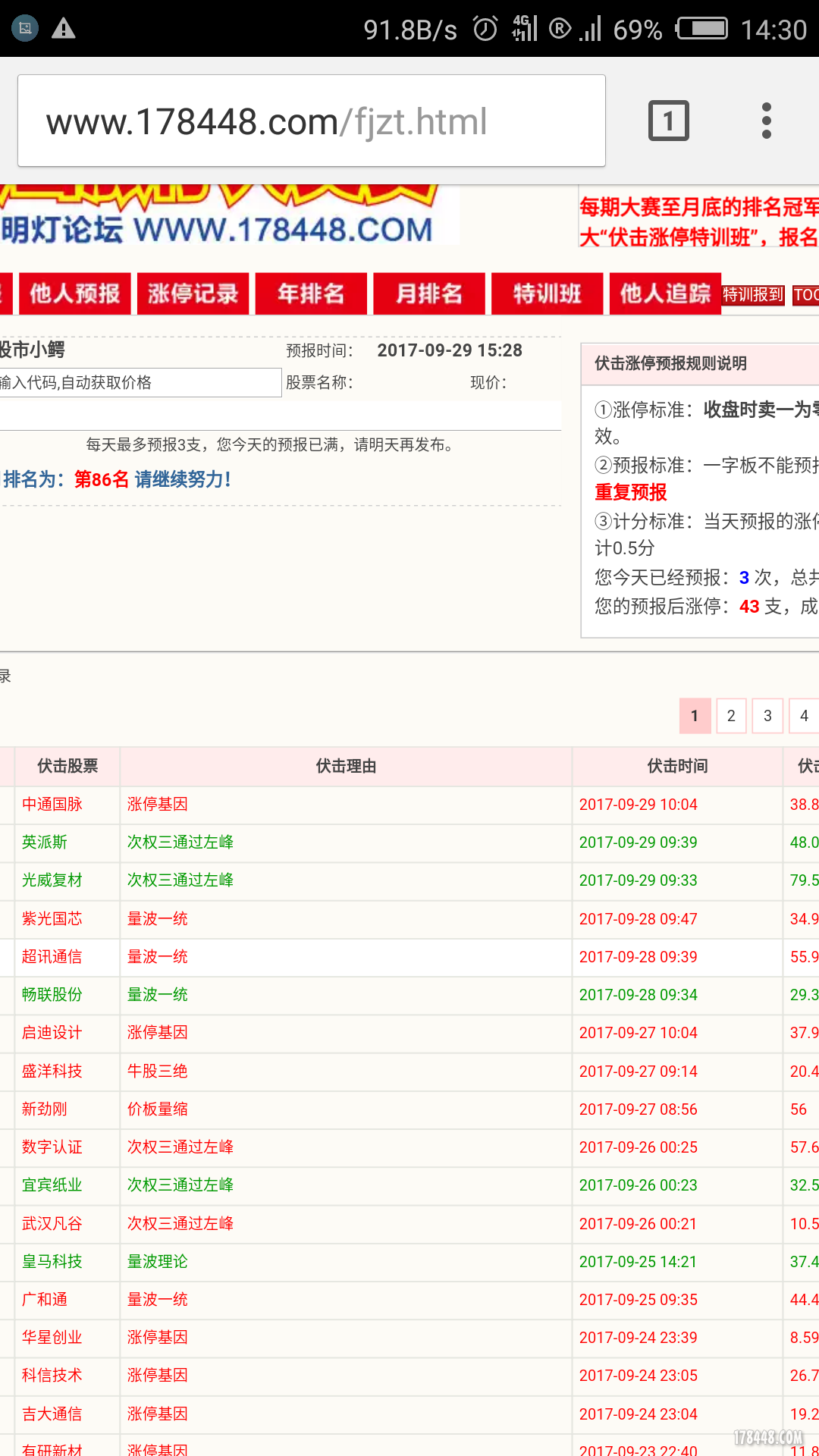 Screenshot_2017-09-29-14-30-22.png