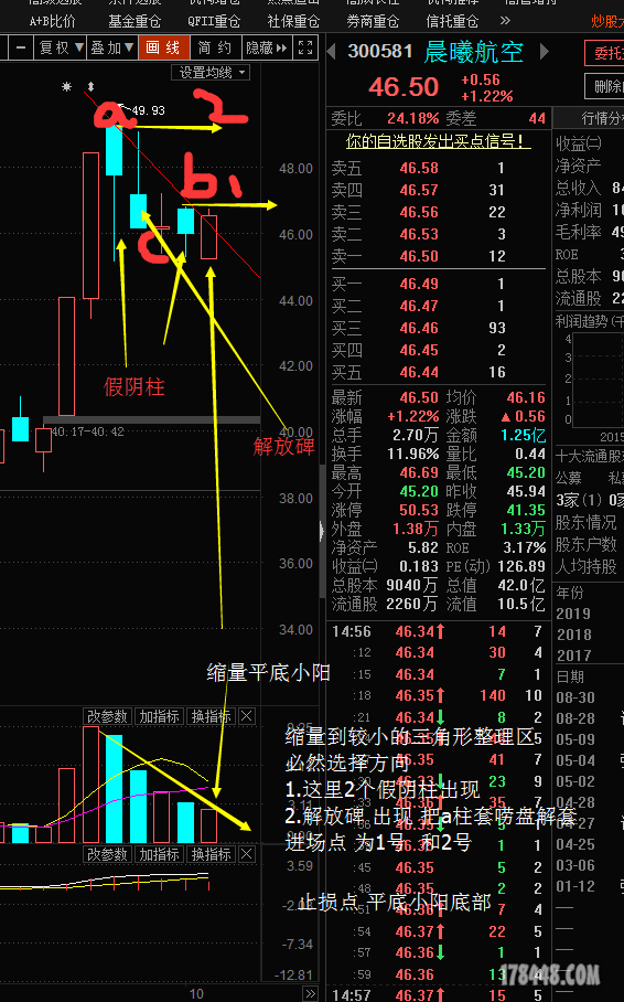 QQ图片20171010151840.png