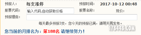 微信图片_20171012004917.png