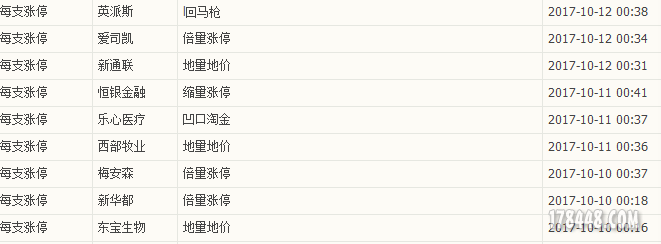 微信图片_20171012011023.png