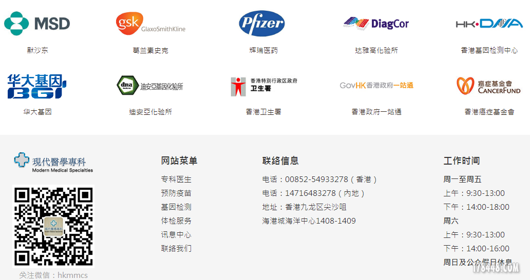 网址截图.png