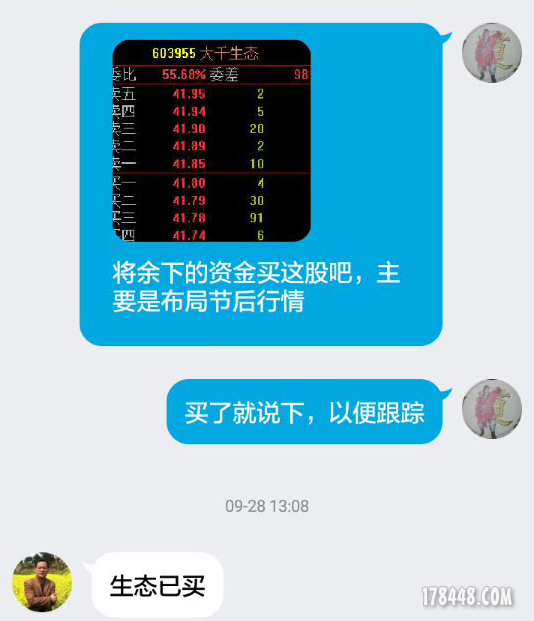 QQ截图20171013223401.png