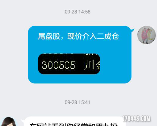 QQ截图20171013230032.png