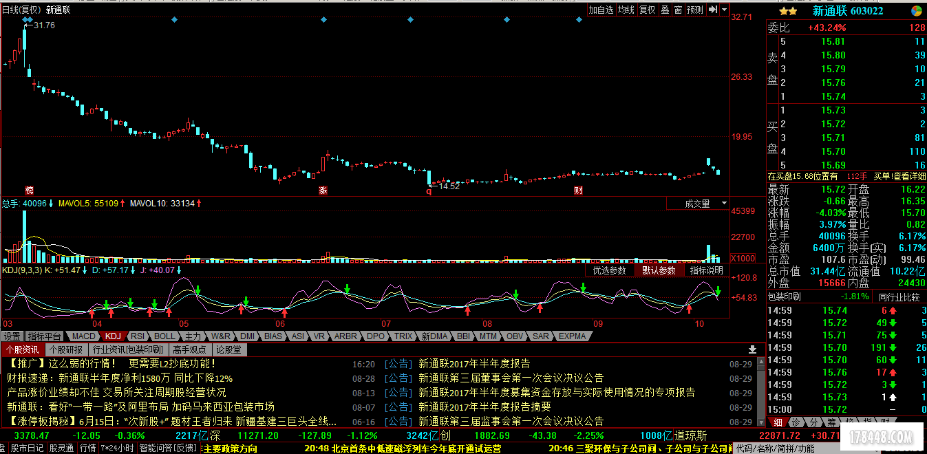 QQ图片20171016212904.png
