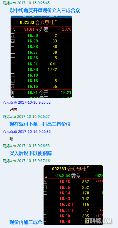 QQ截图20171017212825.png