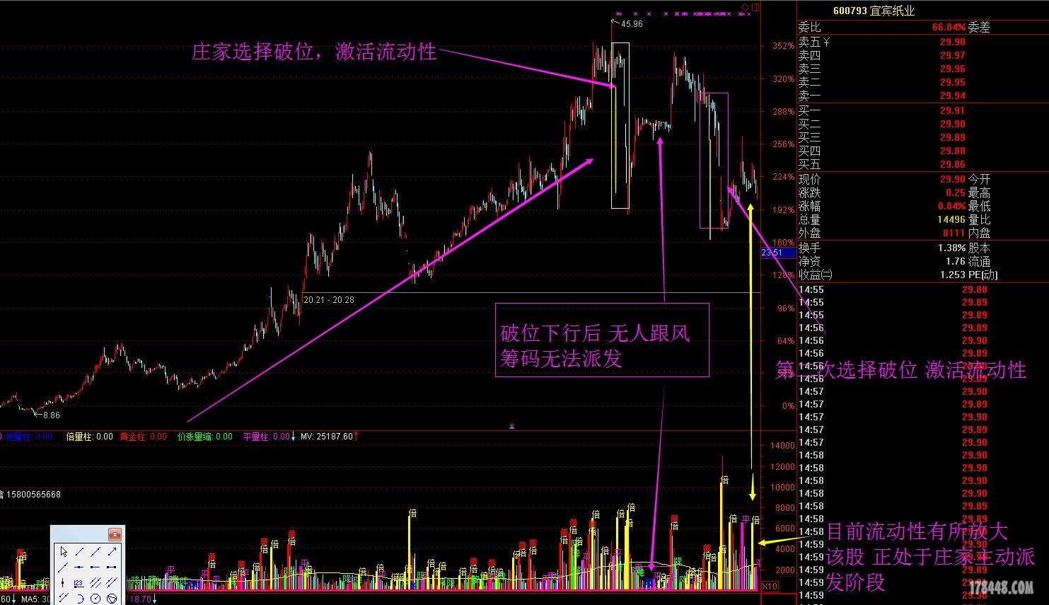 QQ截图20171020232204.jpg