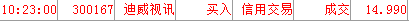 QQ截图20171023122906.png