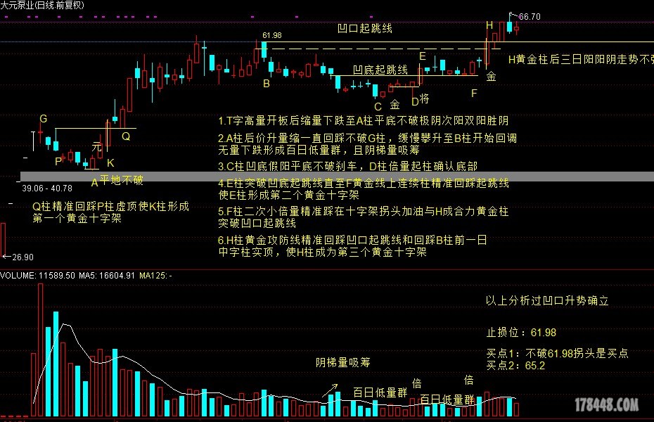 三重黄金十字架保驾护航，风来吗.JPG