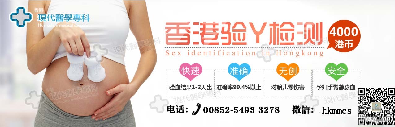 hkmmcs 验血.jpg