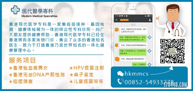 现代医学专科广告图.jpg