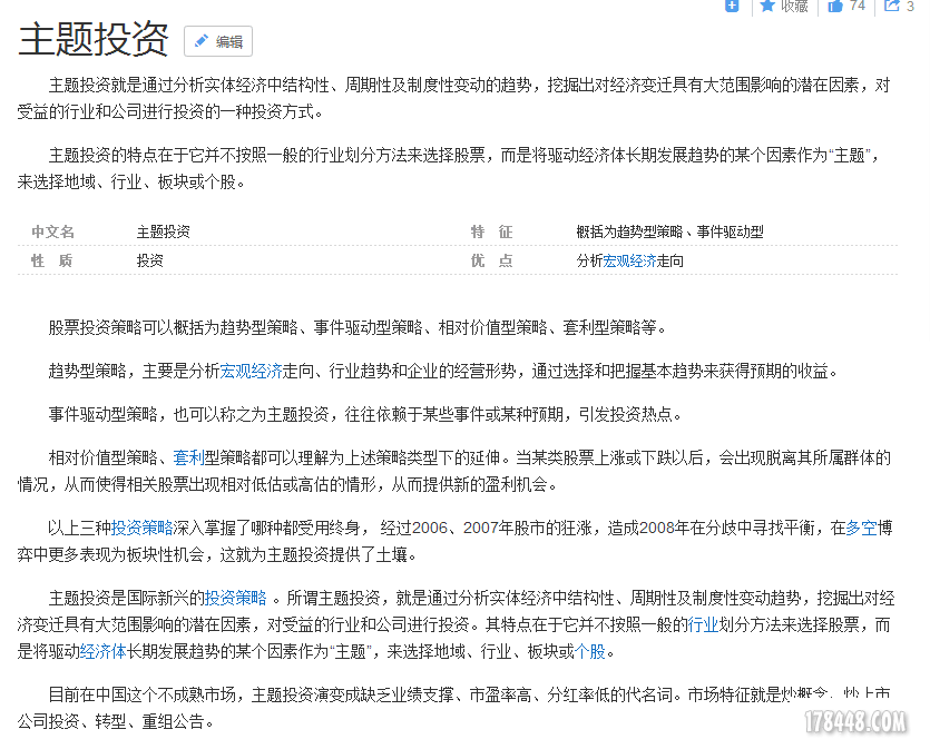 QQ图片20171109105628.png