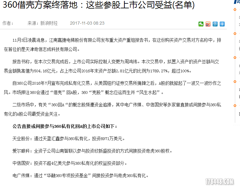 QQ图片20171109105637.png