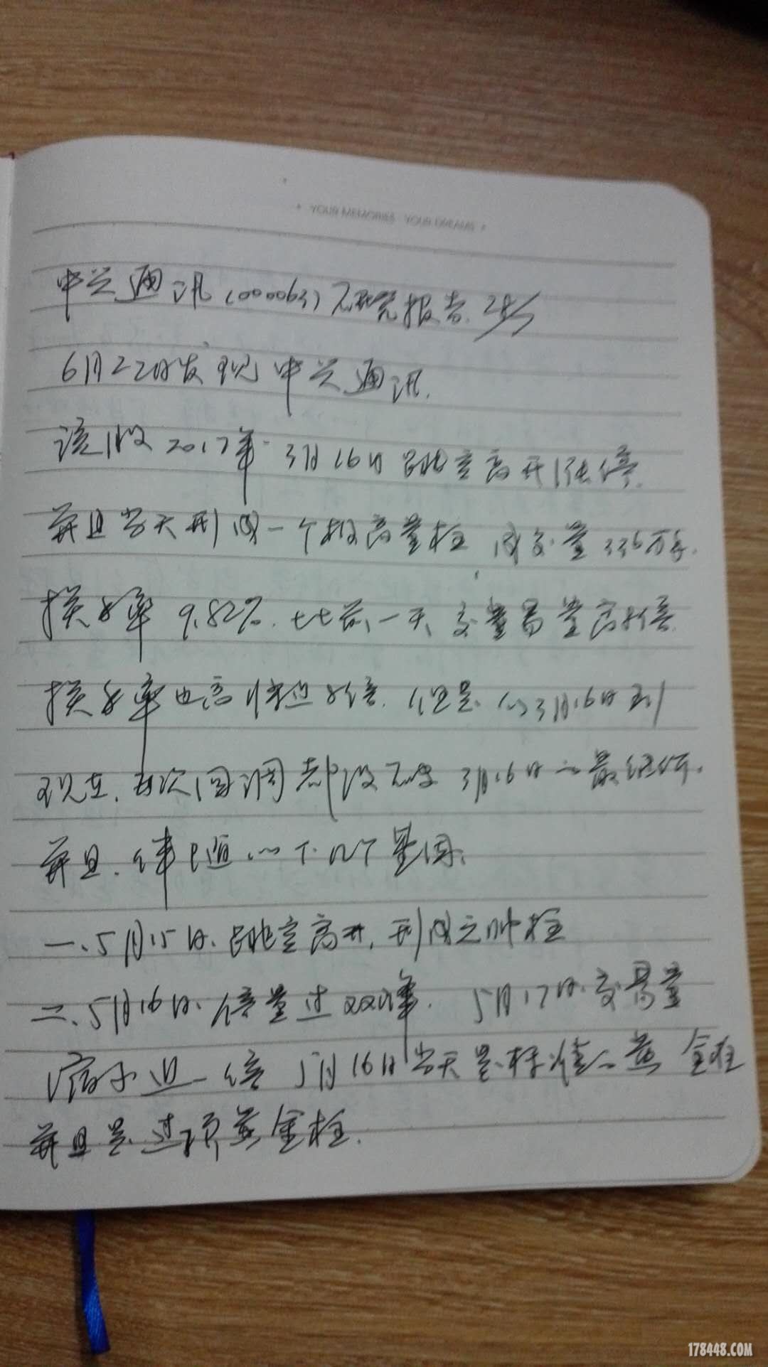 微信图片_20171113170402.jpg