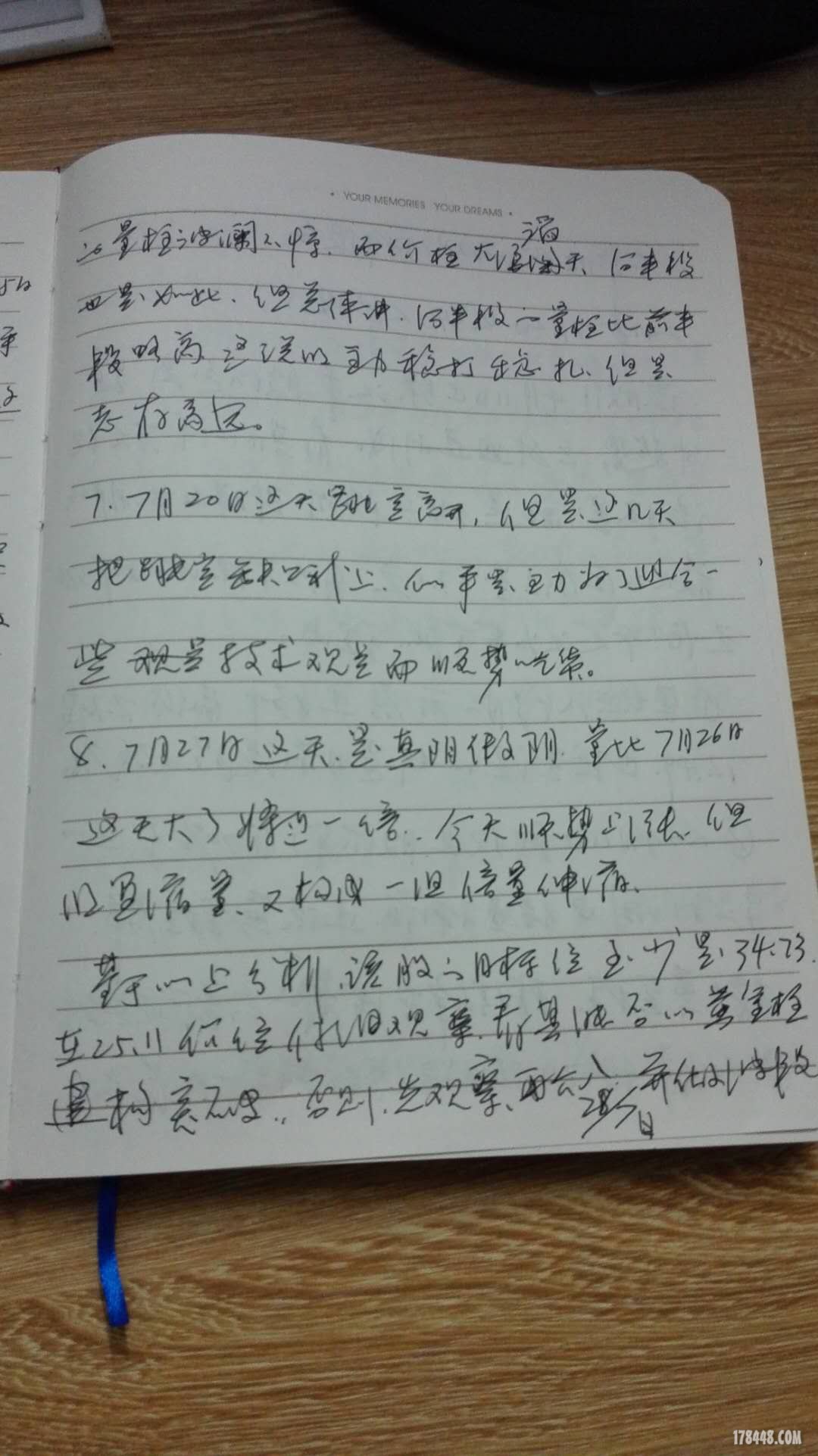 微信图片_20171113170433.jpg