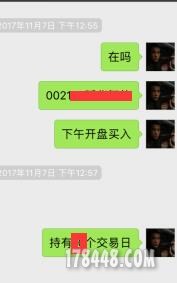 QQ截图20171114232126.jpg