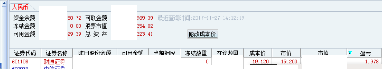 QQ图片20171127143837.jpg